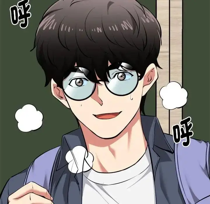 漫画《启动复仇系统》第25话第17张图