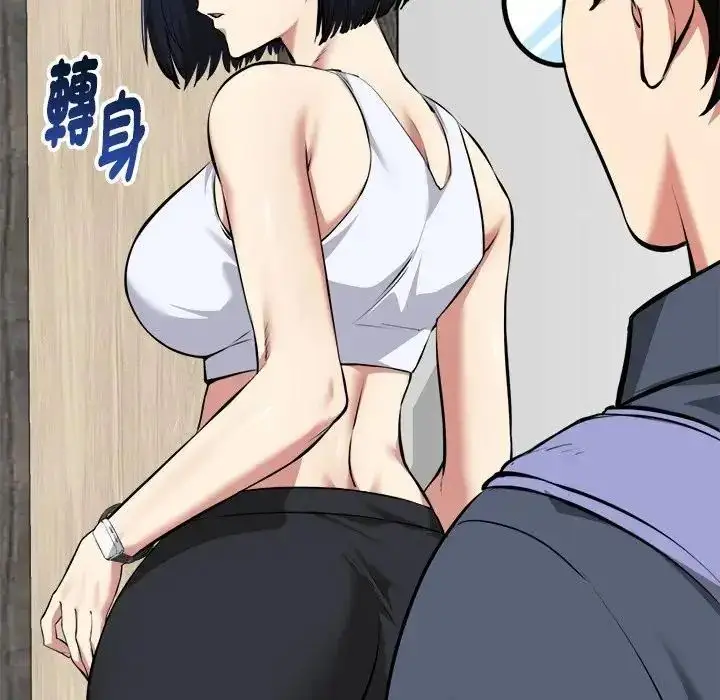漫画《启动复仇系统》第25话第23张图
