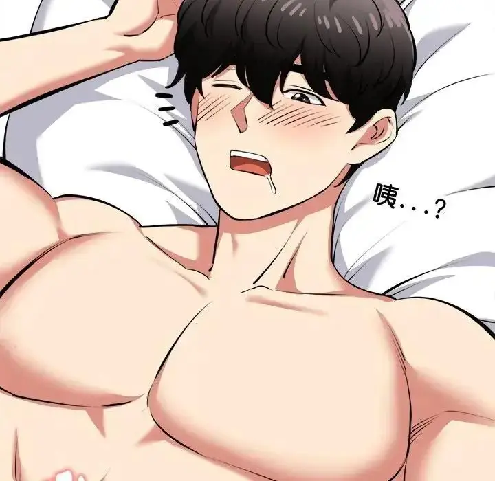漫画《启动复仇系统》第25话第67张图
