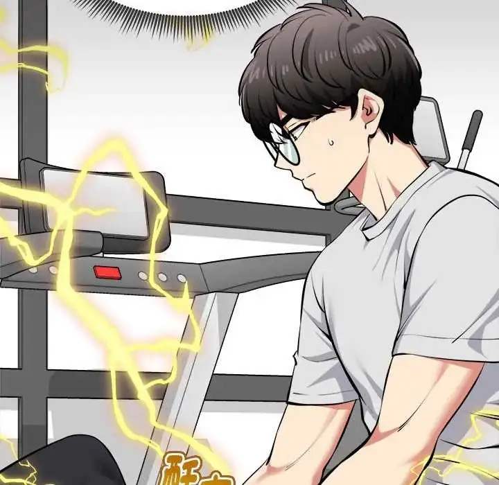 漫画《启动复仇系统》第26话第12张图