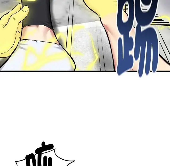 漫画《启动复仇系统》第26话第22张图