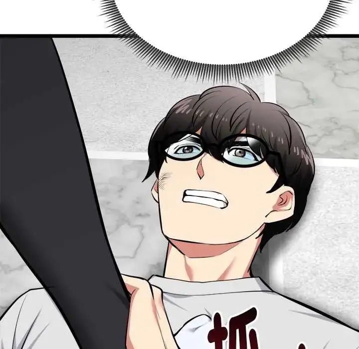 漫画《启动复仇系统》第26话第37张图