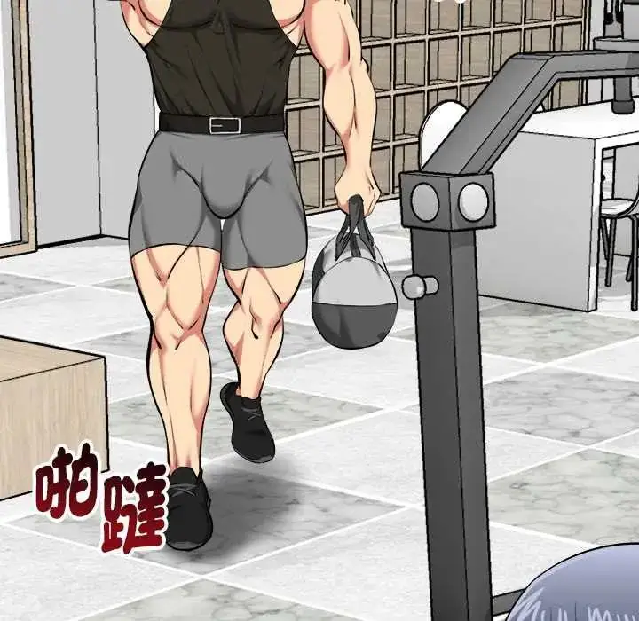 漫画《启动复仇系统》第26话第61张图