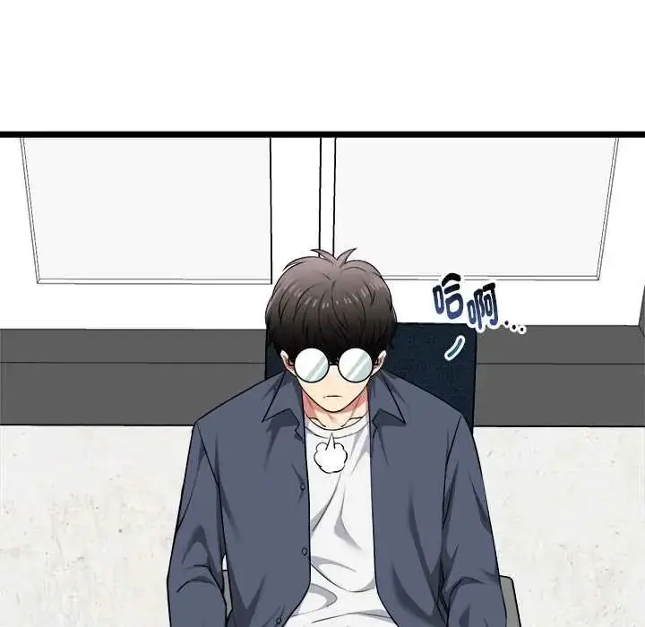漫画《启动复仇系统》第26话第84张图