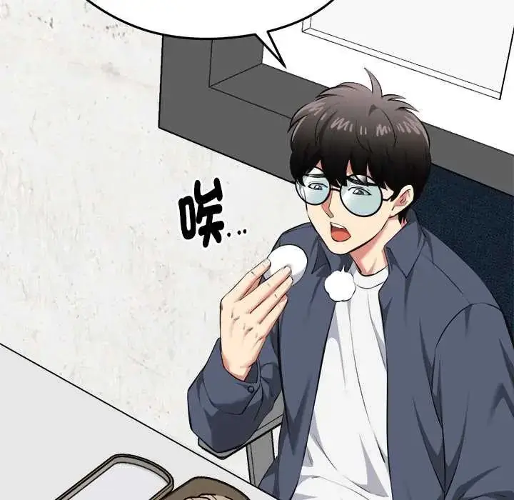 漫画《启动复仇系统》第26话第98张图