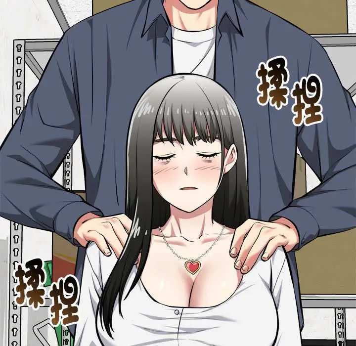 漫画《启动复仇系统》第27话第122张图