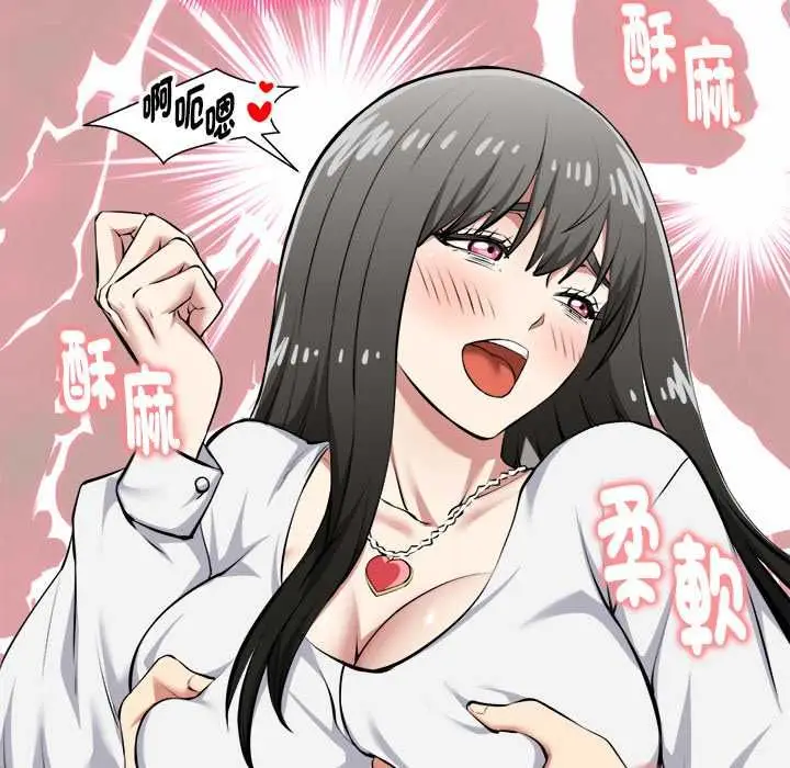 漫画《启动复仇系统》第27话第158张图