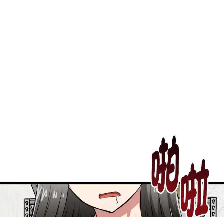 漫画《启动复仇系统》第27话第163张图