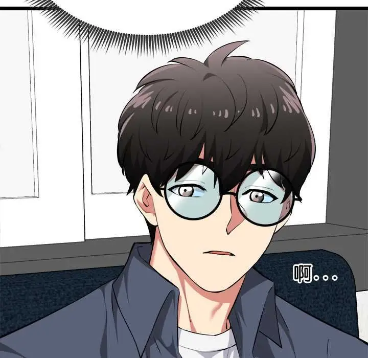 漫画《启动复仇系统》第27话第26张图