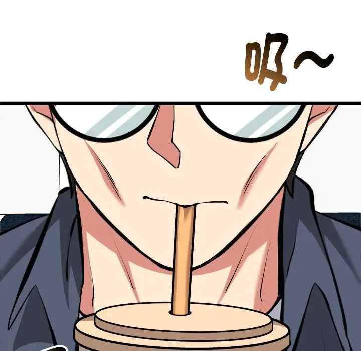 漫画《启动复仇系统》第27话第6张图