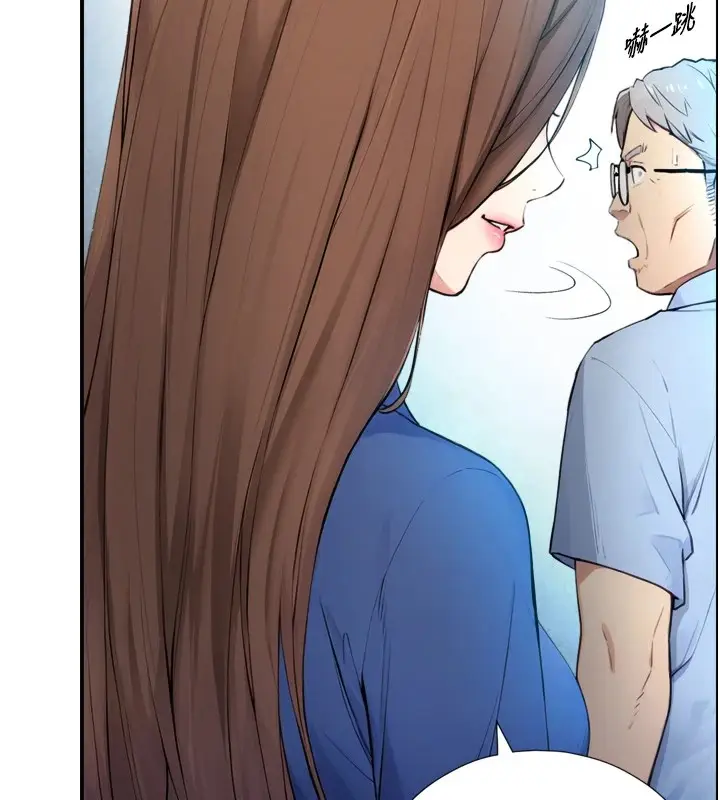 漫画《与生巨来》第1~2话第115张图