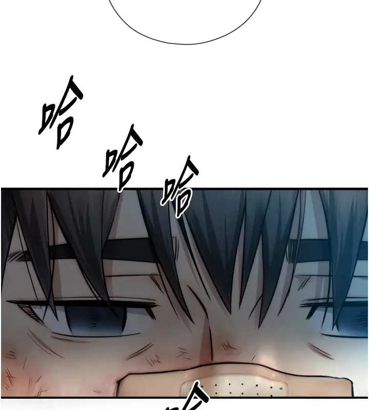 漫画《与生巨来》第1~2话第137张图