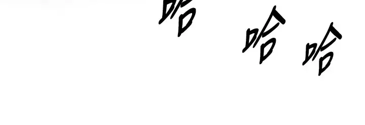 漫画《与生巨来》第1~2话第138张图