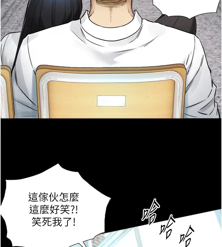 漫画《与生巨来》第1~2话第172张图