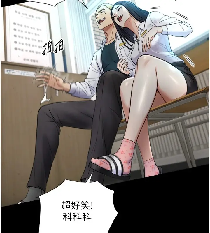 漫画《与生巨来》第1~2话第173张图