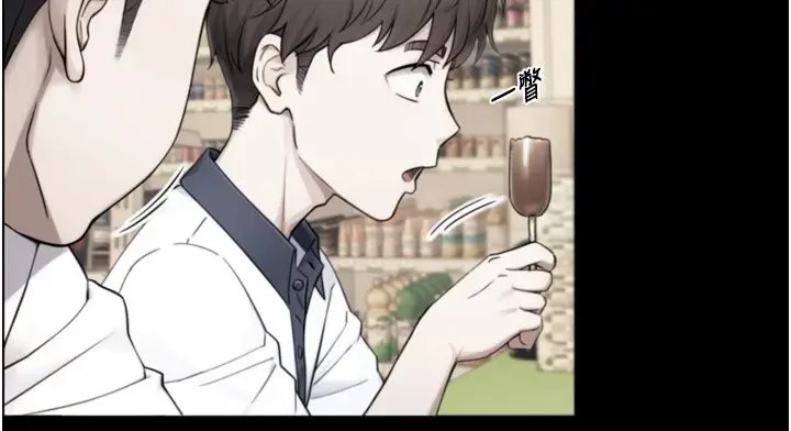 漫画《与生巨来》第1~2话第212张图