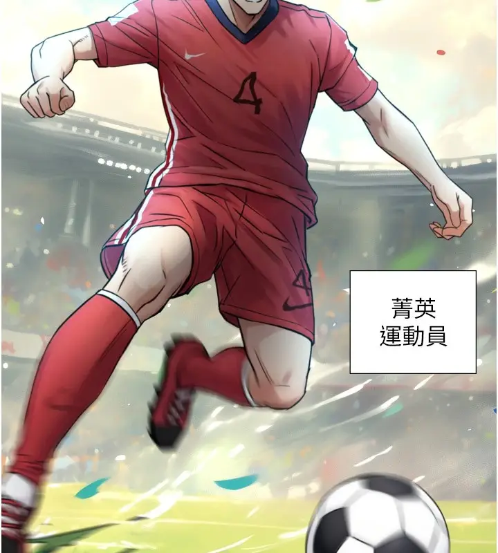 漫画《与生巨来》第1~2话第249张图