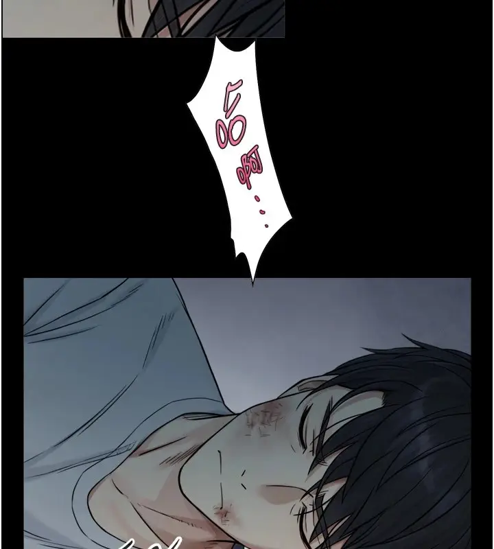 漫画《与生巨来》第1~2话第268张图