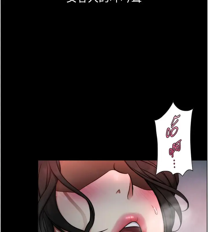 漫画《与生巨来》第1~2话第272张图