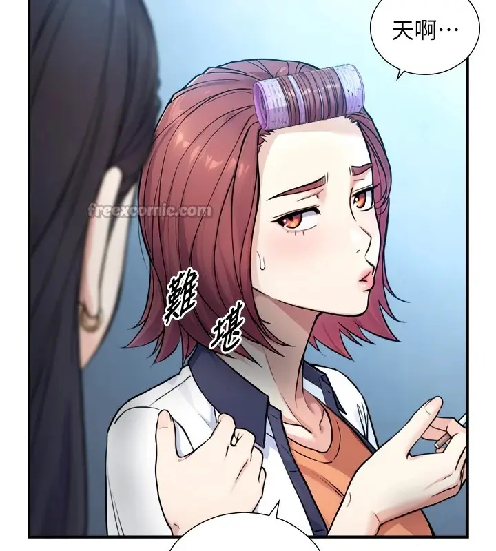 漫画《与生巨来》第1~2话第364张图