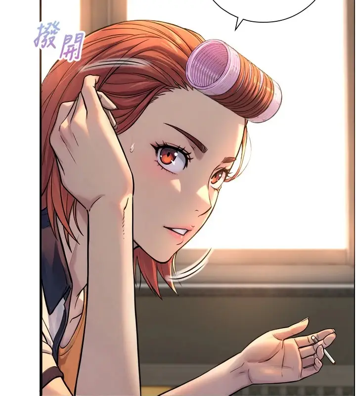 漫画《与生巨来》第1~2话第380张图