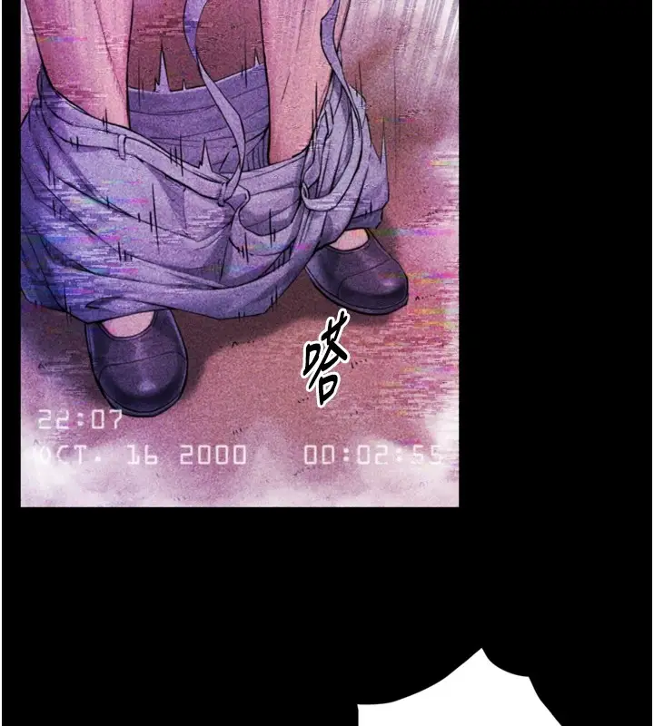 漫画《与生巨来》第1~2话第85张图