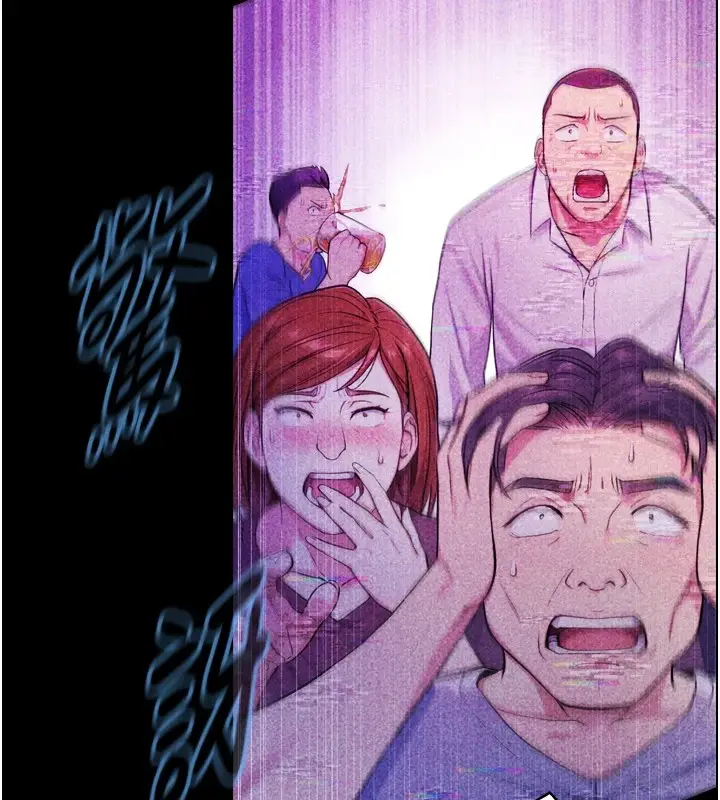 漫画《与生巨来》第1~2话第88张图
