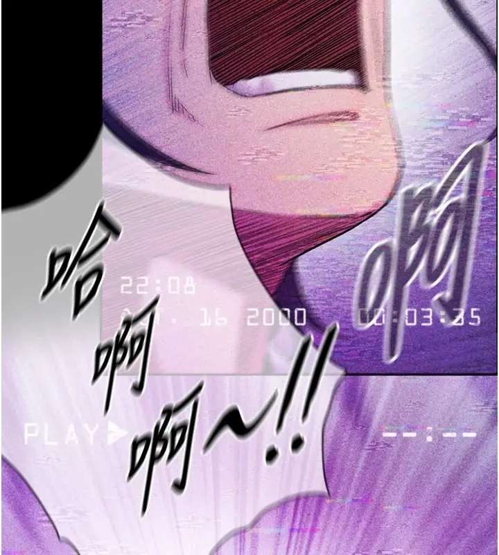 漫画《与生巨来》第1~2话第92张图