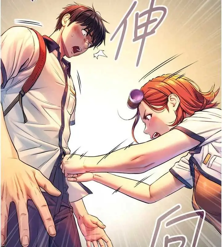 漫画《与生巨来》第3话第100张图