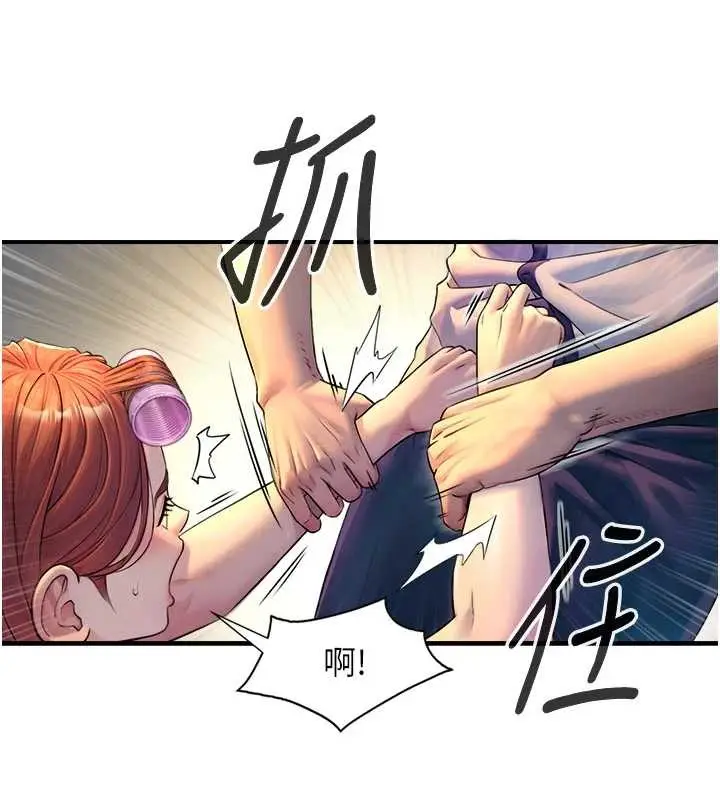 漫画《与生巨来》第3话第108张图