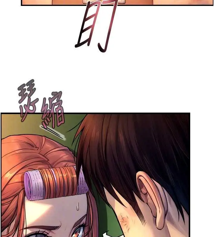 漫画《与生巨来》第3话第118张图