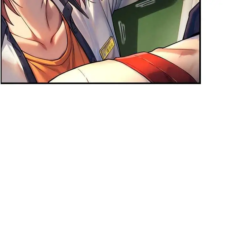 漫画《与生巨来》第3话第120张图
