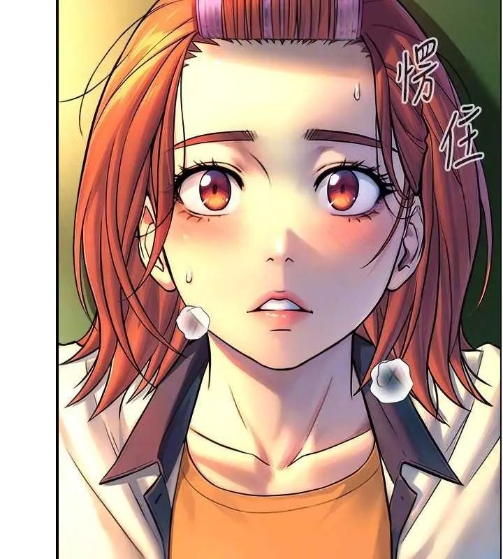 漫画《与生巨来》第3话第125张图