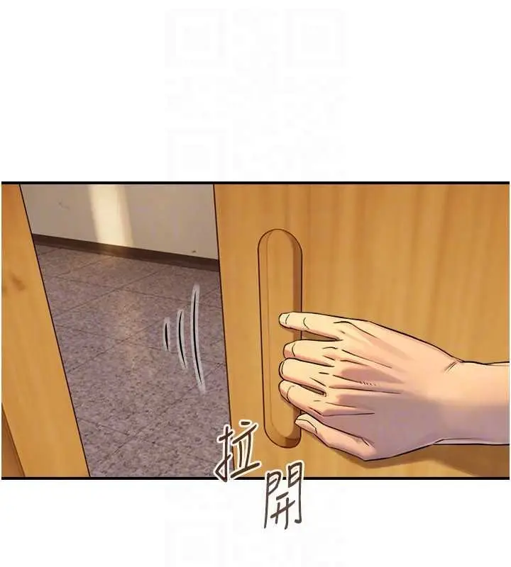 漫画《与生巨来》第3话第128张图