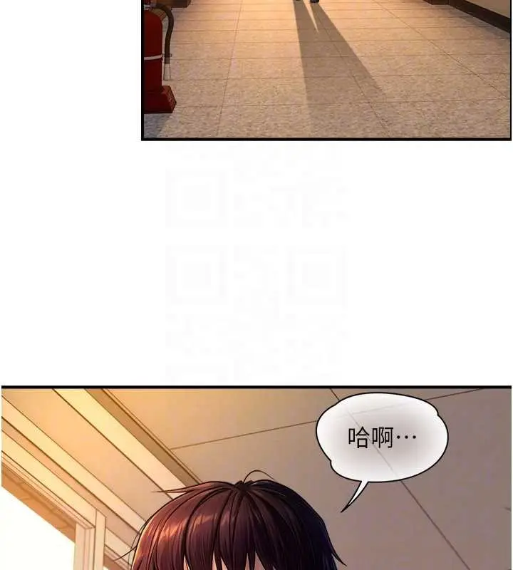 漫画《与生巨来》第3话第130张图