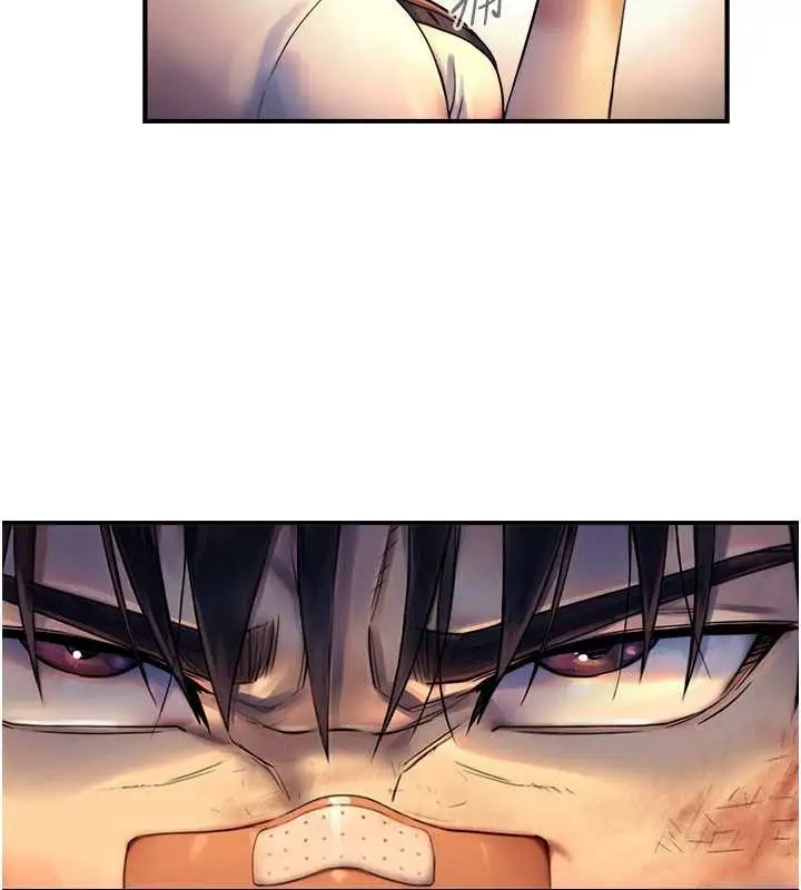 漫画《与生巨来》第3话第138张图