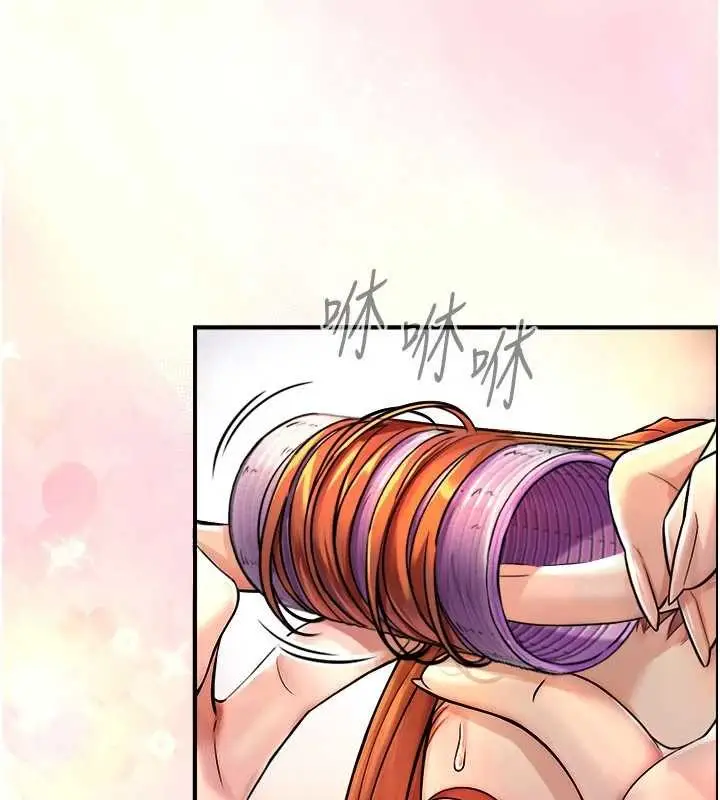 漫画《与生巨来》第3话第144张图