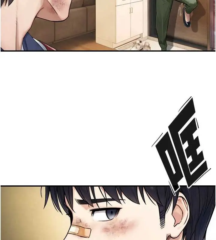 漫画《与生巨来》第3话第165张图
