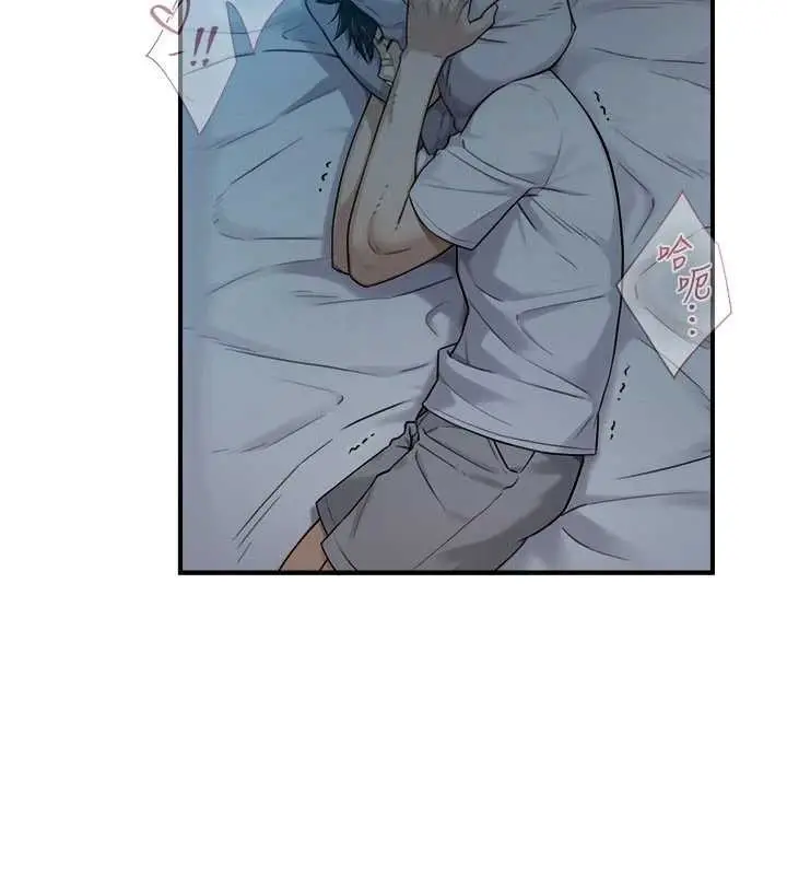 漫画《与生巨来》第3话第173张图