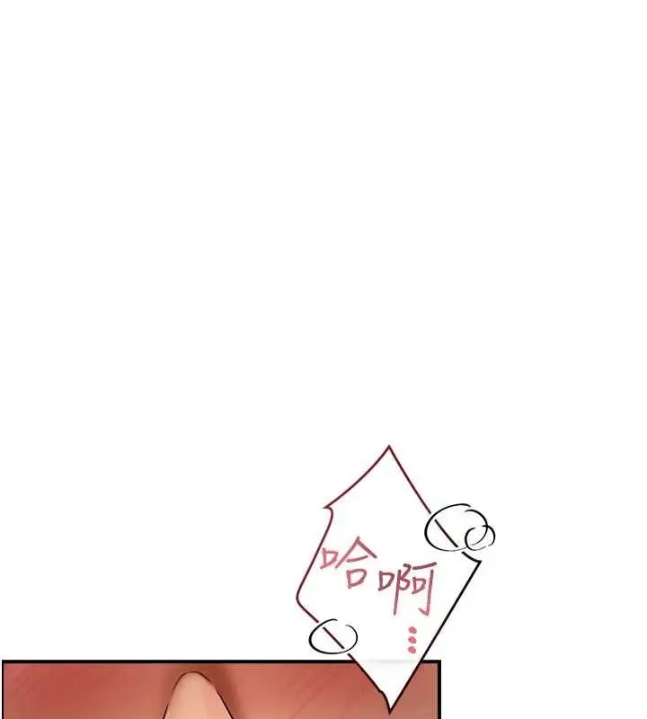 漫画《与生巨来》第3话第180张图