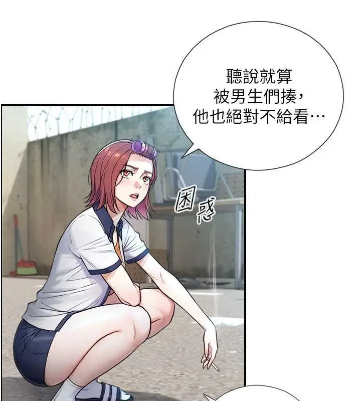 漫画《与生巨来》第3话第19张图