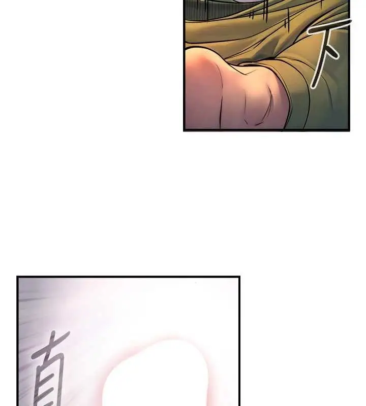 漫画《与生巨来》第3话第201张图