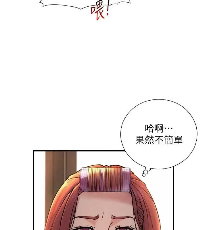 漫画《与生巨来》第3话第36张图