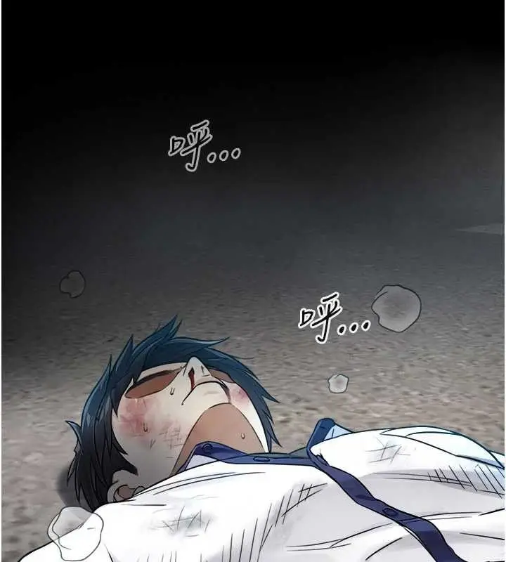 漫画《与生巨来》第3话第40张图