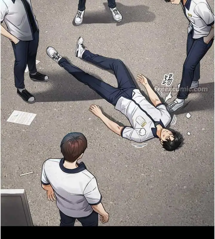 漫画《与生巨来》第3话第42张图