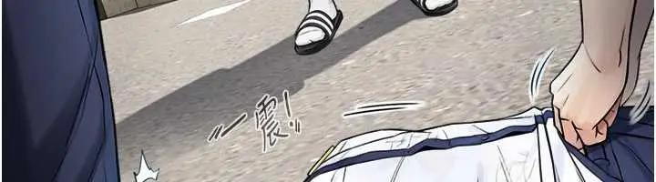 漫画《与生巨来》第3话第45张图