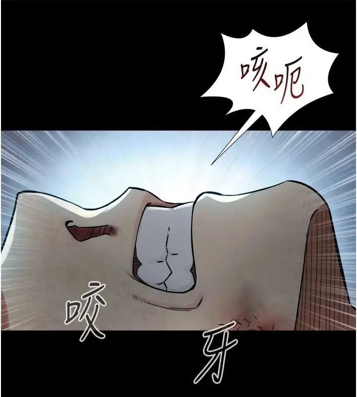 漫画《与生巨来》第3话第47张图