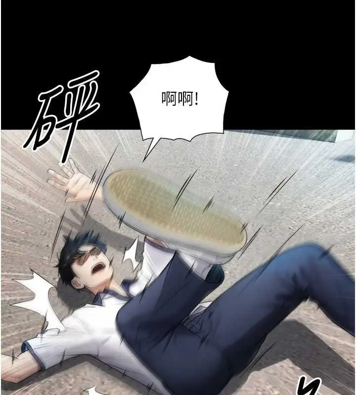 漫画《与生巨来》第3话第48张图