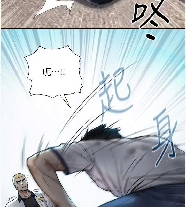 漫画《与生巨来》第3话第49张图