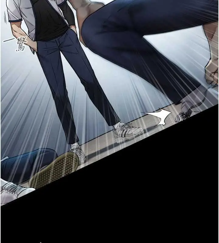 漫画《与生巨来》第3话第50张图
